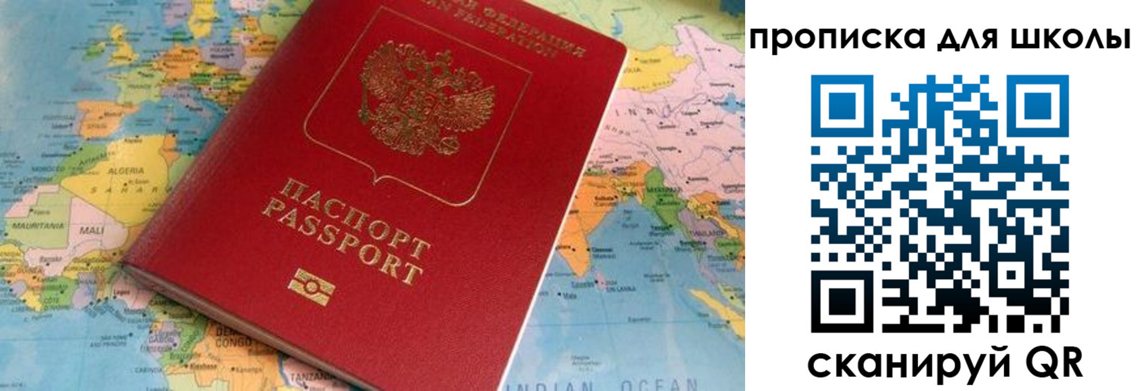 пропишу в квартире в Николаевске-на-Амуре