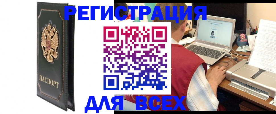 пропишу в квартире в Николаевске-на-Амуре